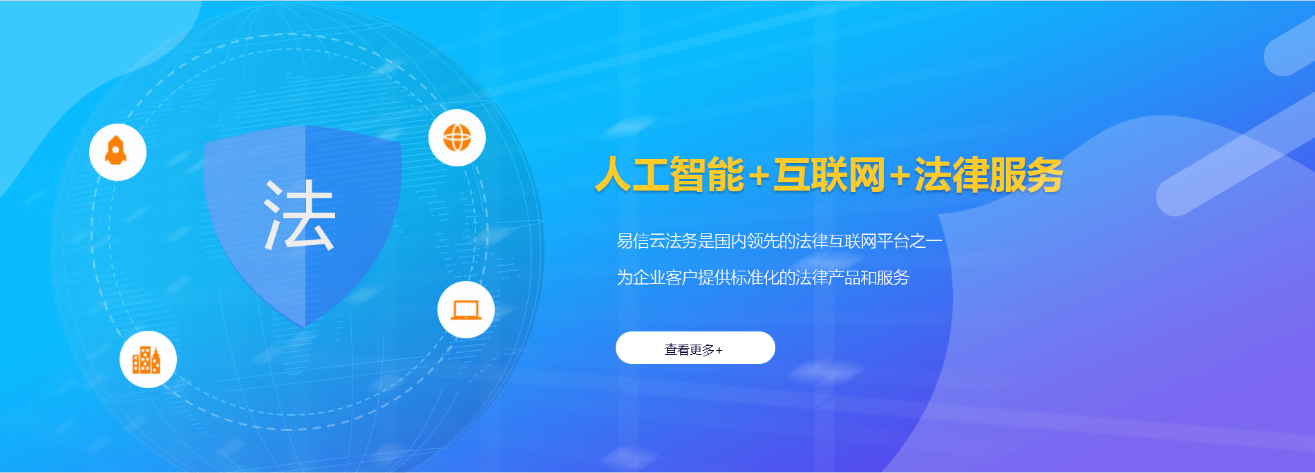 兴宁律师在线咨询
